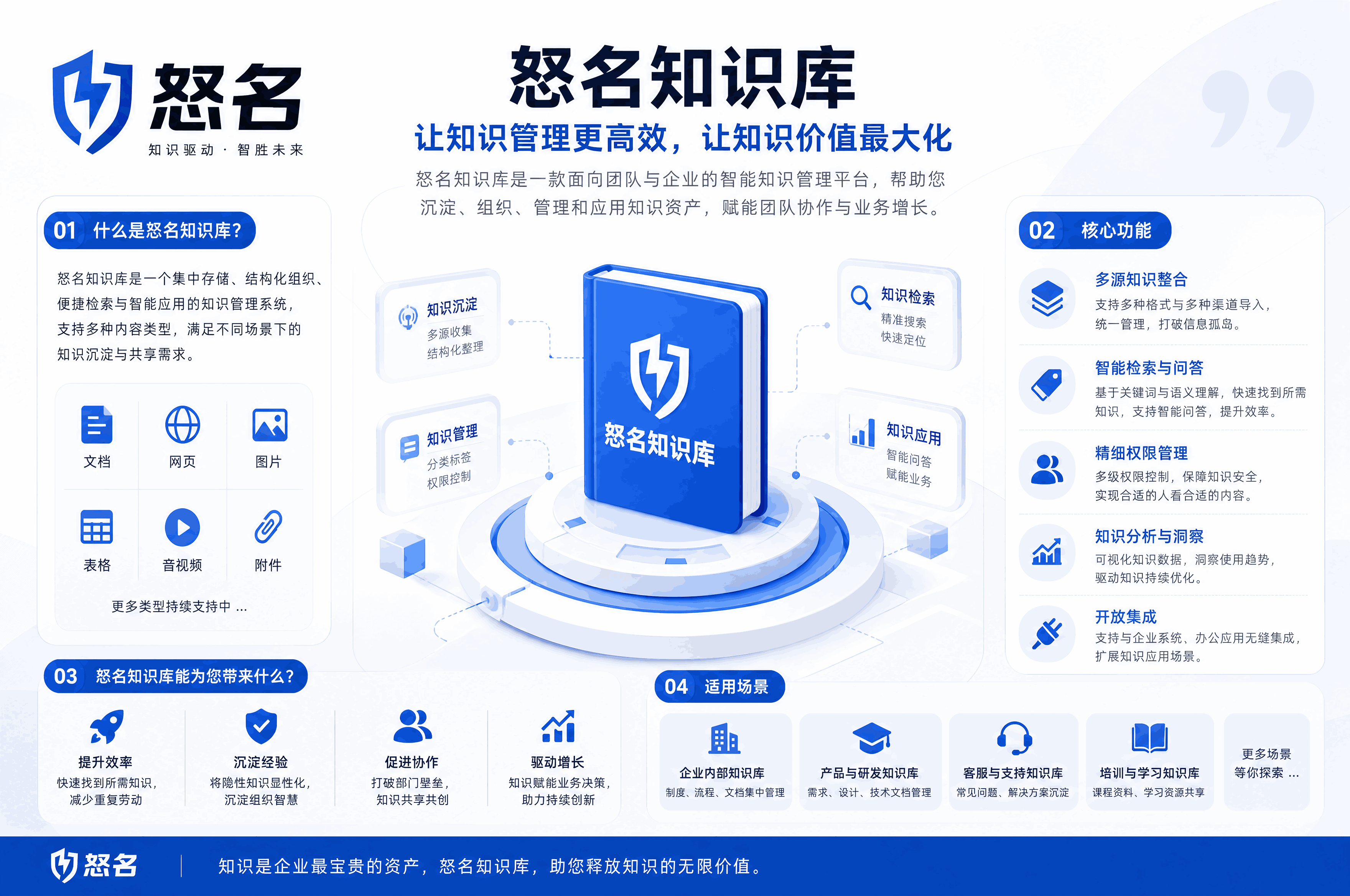 证明商标：守护品质与信任的法律盾牌